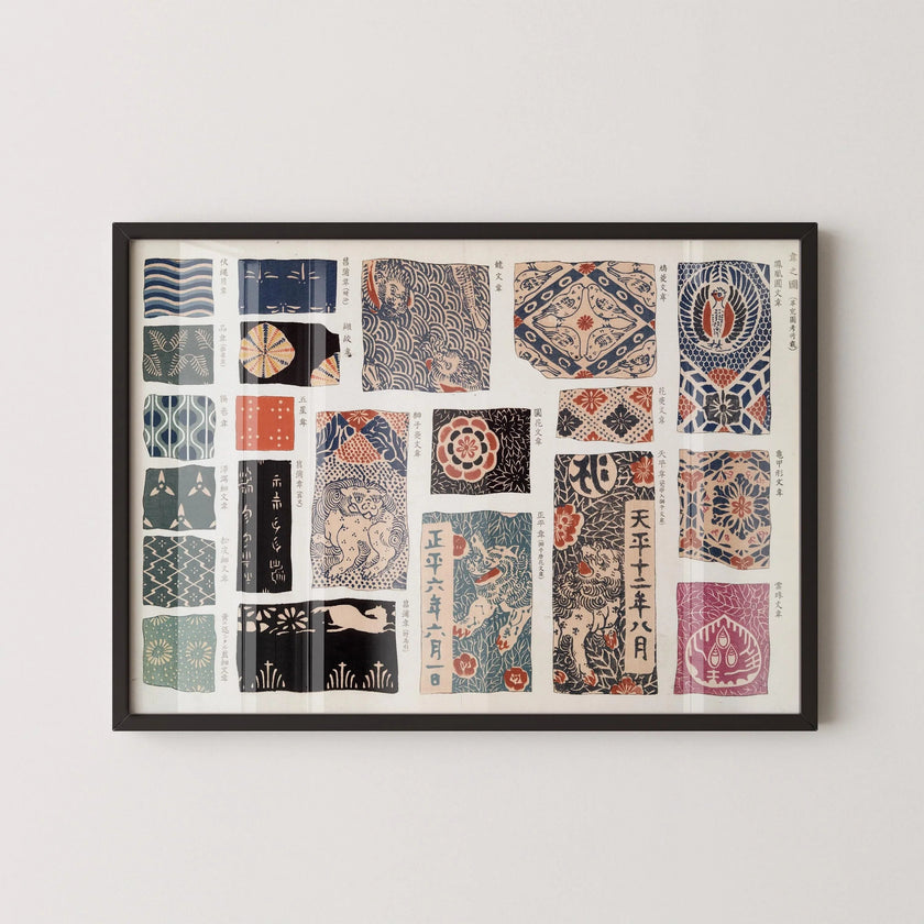 Shigeo Inobe Japanese Art Print: Insignia Giclee on Etching Paper