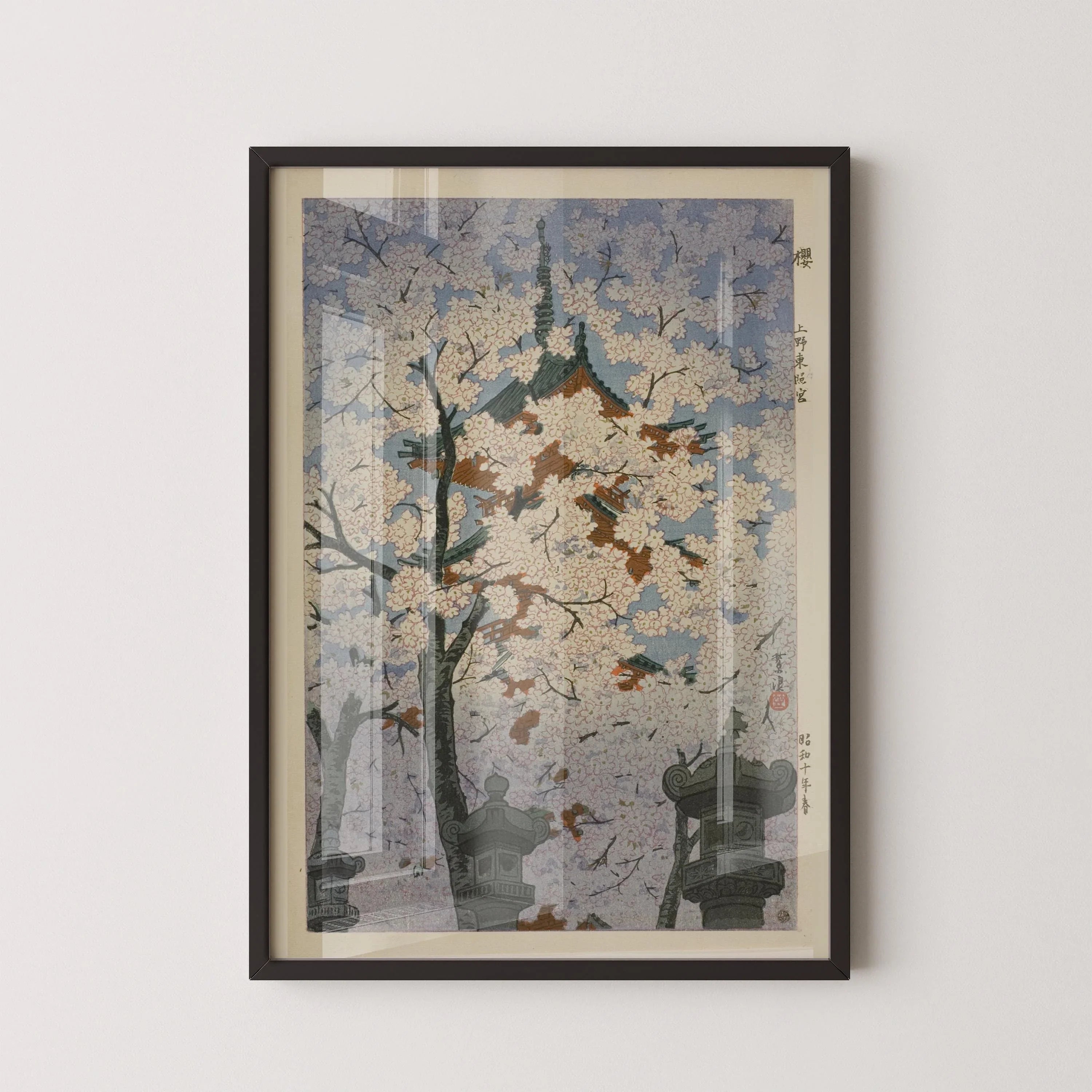 Shiro Kasamatsu Cherry Blossom Print: Vintage Japanese Woodblock Art