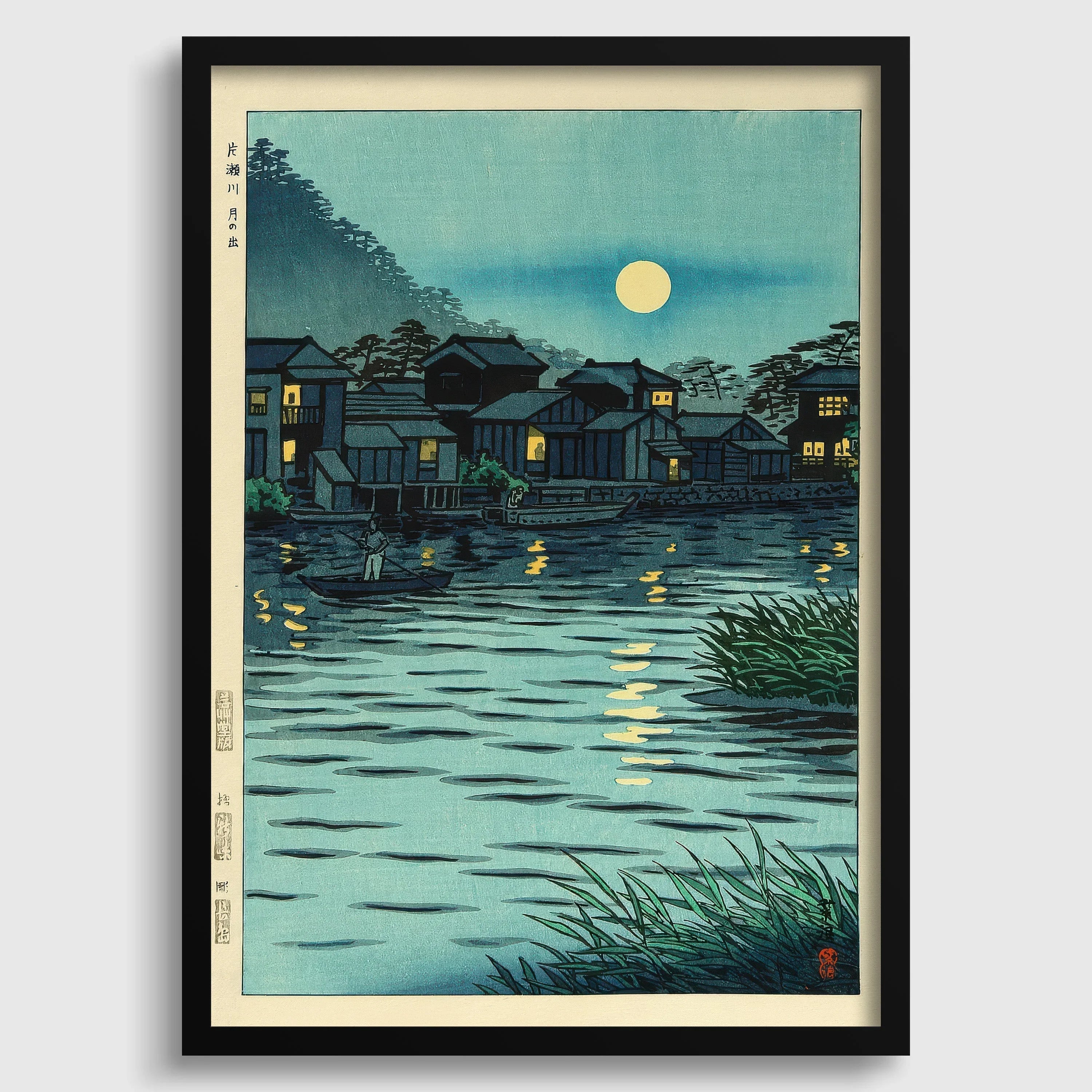 Shiro Kasamatsu Rising Moon Giclee Print: Japanese Woodblock Art