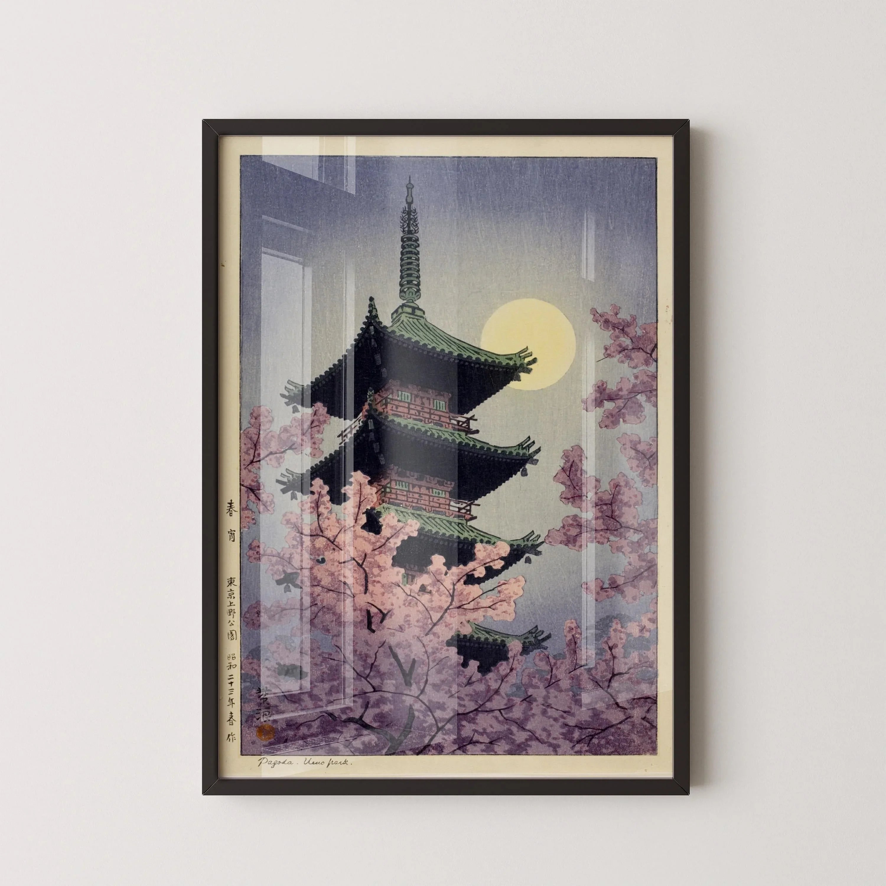Shiro Kasamatsu Ueno Park Giclee Print: Vintage Japanese Woodblock Art