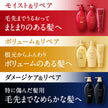 Shiseido Tsubaki Premium Moist & Repair Shampoo 450ml