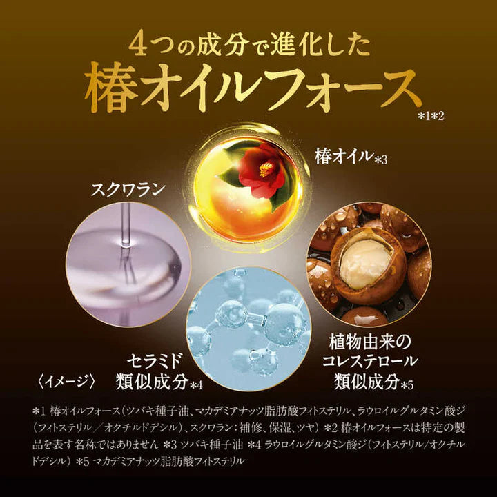 Shiseido Tsubaki Premium Volume & Repair Shampoo 450ml - Gold