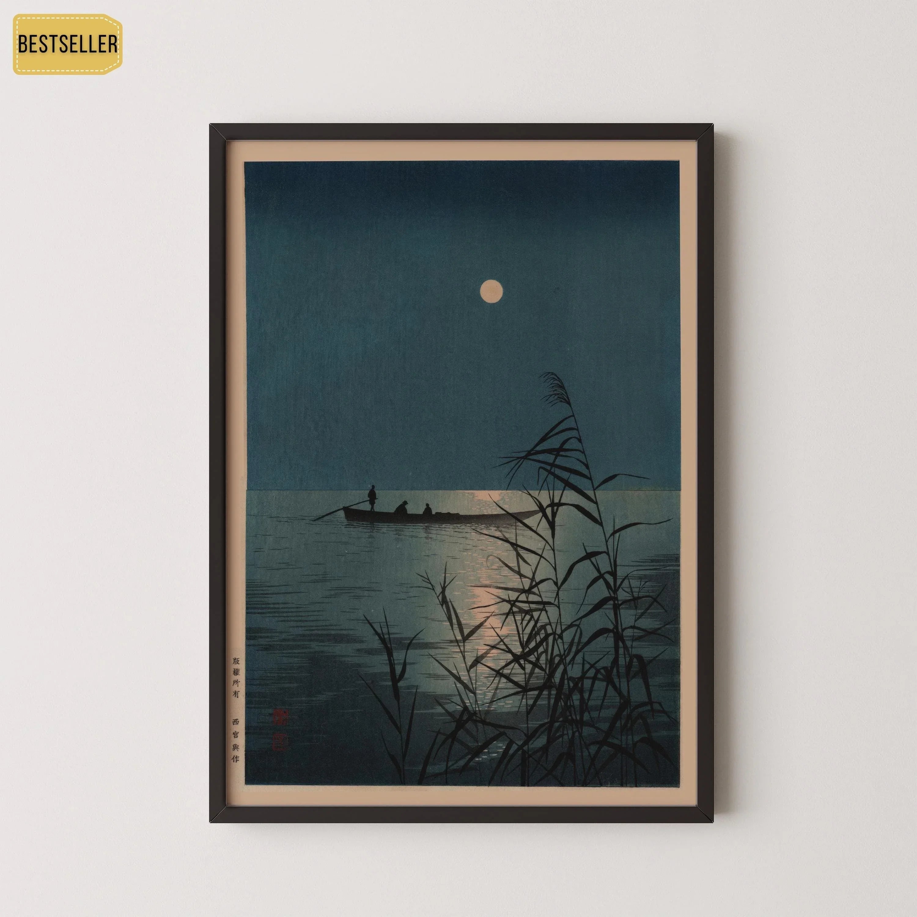 Shoda Koho Moonlit Sea Giclee Print: Vintage Japanese Ukiyo-e Art