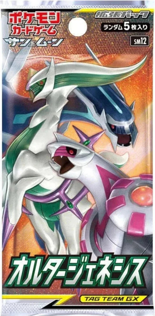 Pokémon TCG Japanese - Alter Genesis - Booster Pack
