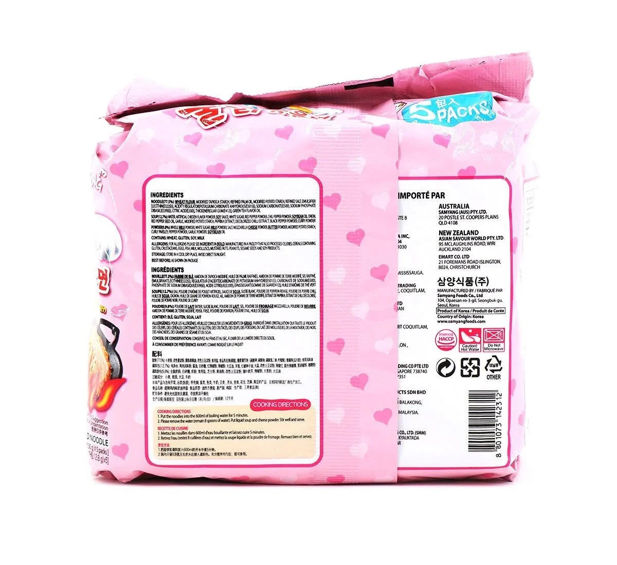 Samyang Buldak Carbo Hot Chicken Flavour Ramen [Best Before Date: 2026.10.22]