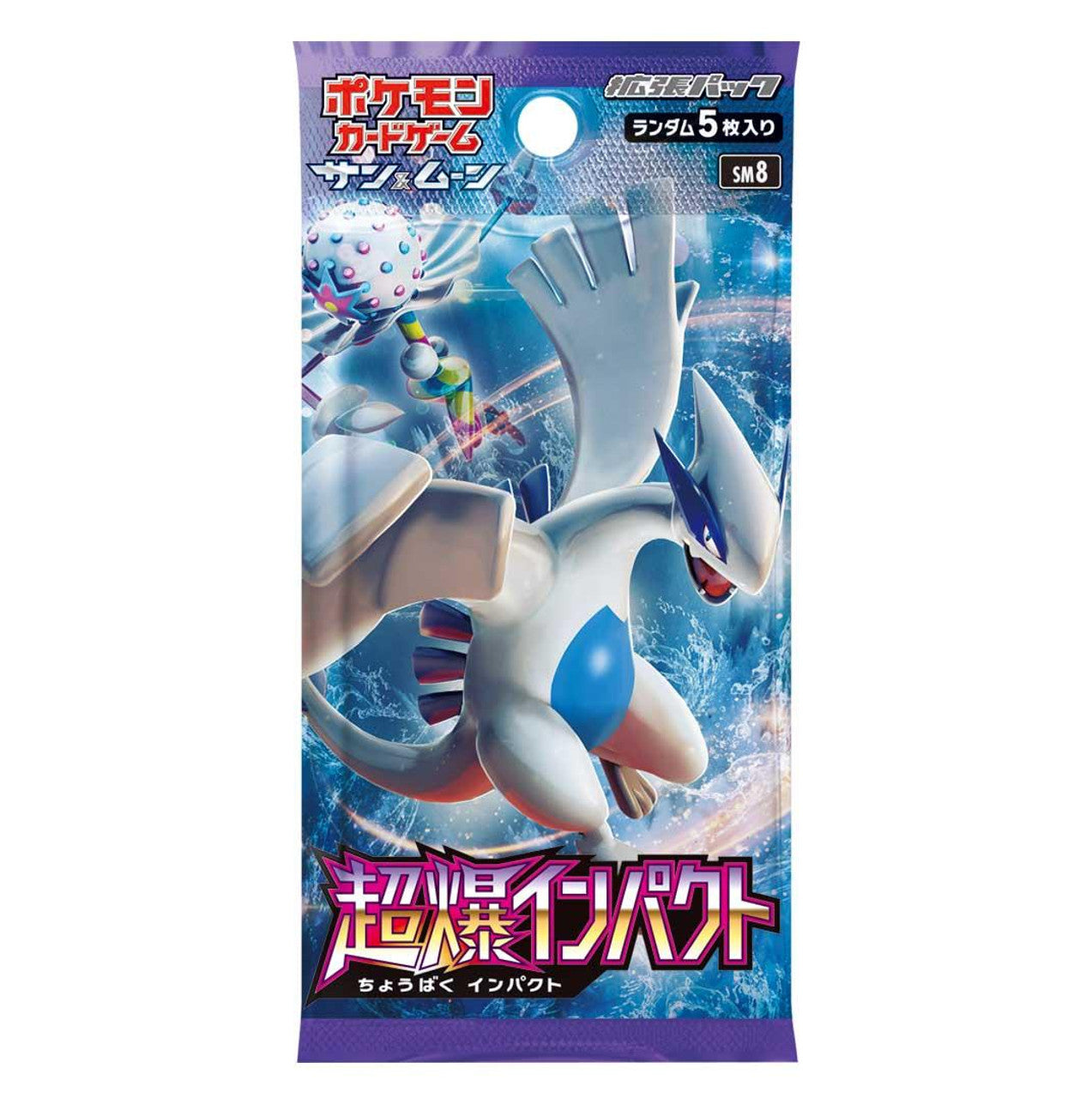 Pokémon TCG Japanese - Super Burst Impact - Booster Pack