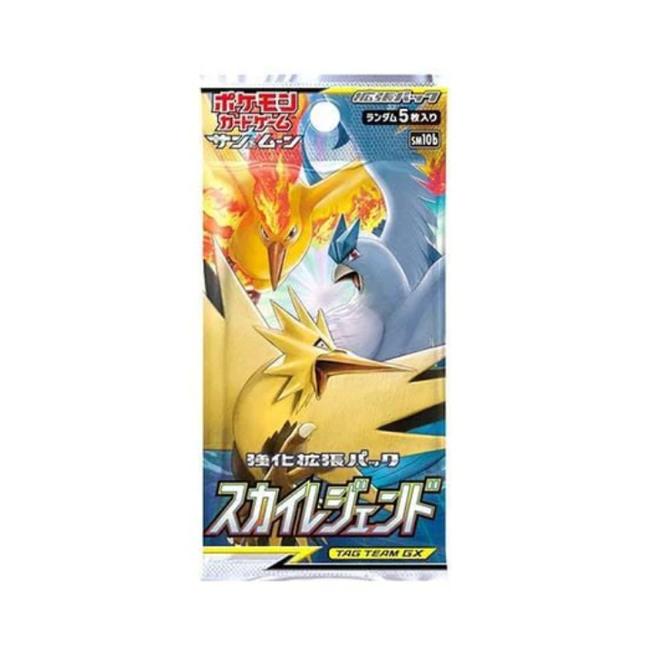 Pokémon TCG Japanese - Sky Legend - Booster Pack