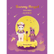 [pre order] Sonny Angel Festival Gift Collection QiXi Series