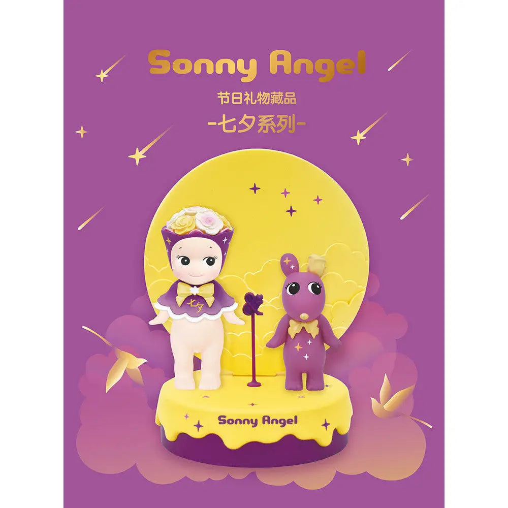 [pre order] Sonny Angel Festival Gift Collection QiXi Series