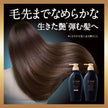 Shiseido Tsubaki Premium EX Intensive Repair Shampoo 450ml - Black