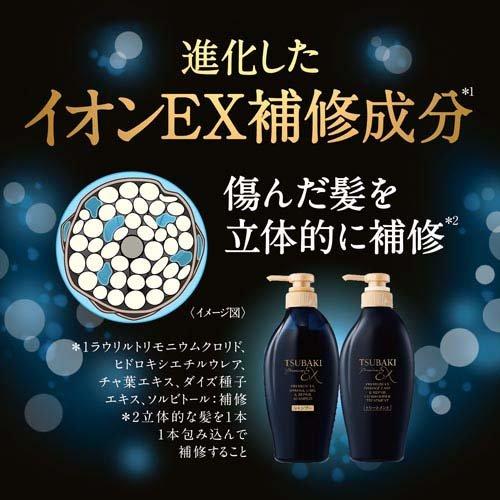 Shiseido Tsubaki Premium EX Intensive Repair Shampoo 450ml - Black