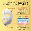 Kracie Hadabisei Brightening Facial Mask, 4 sheets - Blue