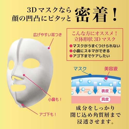 Kracie Hadabisei Moisturizing Facial Mask, 4 sheets - Pink