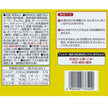 House Umakacchan Hakata Mustard Takana