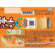 Bourbon Petit Consomme Chip (45G) [Best Before Date: 2024.08]