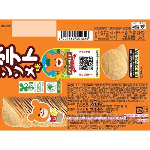 Bourbon Petit Consomme Chip (45G) [Best Before Date: 2024.08]