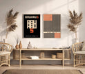 STATEMENT DUO Black and Orange Bauhaus |   | Mid-Century Modern Art Print Posters | available framed