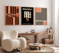 STATEMENT TRIO Bauhaus Black Orange Posters |Our Bestselling Mid-Century Modern Ausstellung Set | available framed