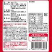 Fujiya Nectar Peach Gummy (48G) BBD: 2025.01