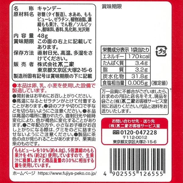 Fujiya Nectar Peach Gummy (48G) BBD: 2025.01