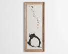 Takeda Mokurai: White Ox Zen Calligraphy Giclee Print