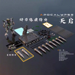 Vientiane Fusion Apocalypse Model Kit with Retail Box