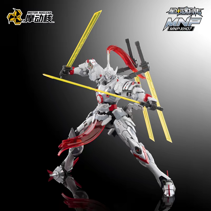 Motor Nuclear MNP-XH07 Wei Yuan Shi Blade Spec Metal Frame Model Kit