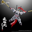 Motor Nuclear MNP-XH07 Wei Yuan Shi Blade Spec Metal Frame Model Kit