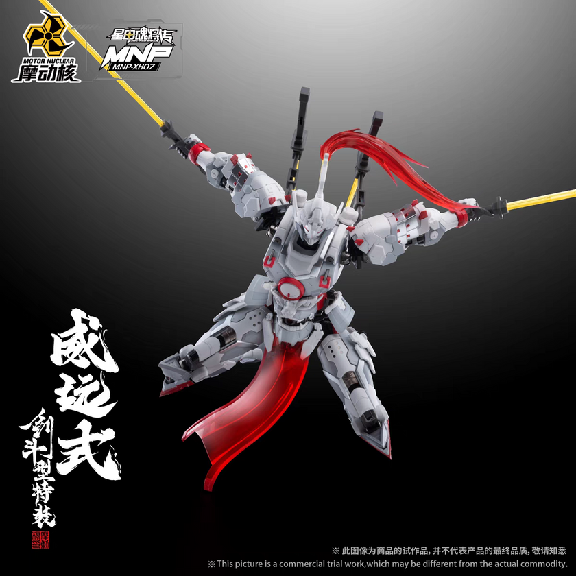 Motor Nuclear MNP-XH07 Wei Yuan Shi Blade Spec Metal Frame Model Kit