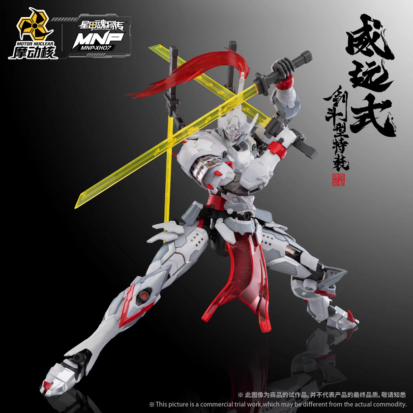 Motor Nuclear MNP-XH07 Wei Yuan Shi Blade Spec Metal Frame Model Kit