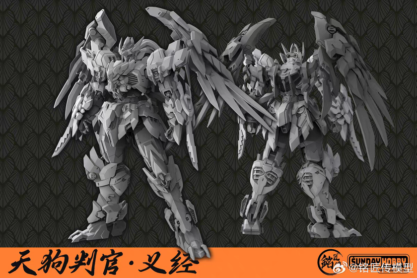 MJZ Tengu Judge Yijing Model Kit