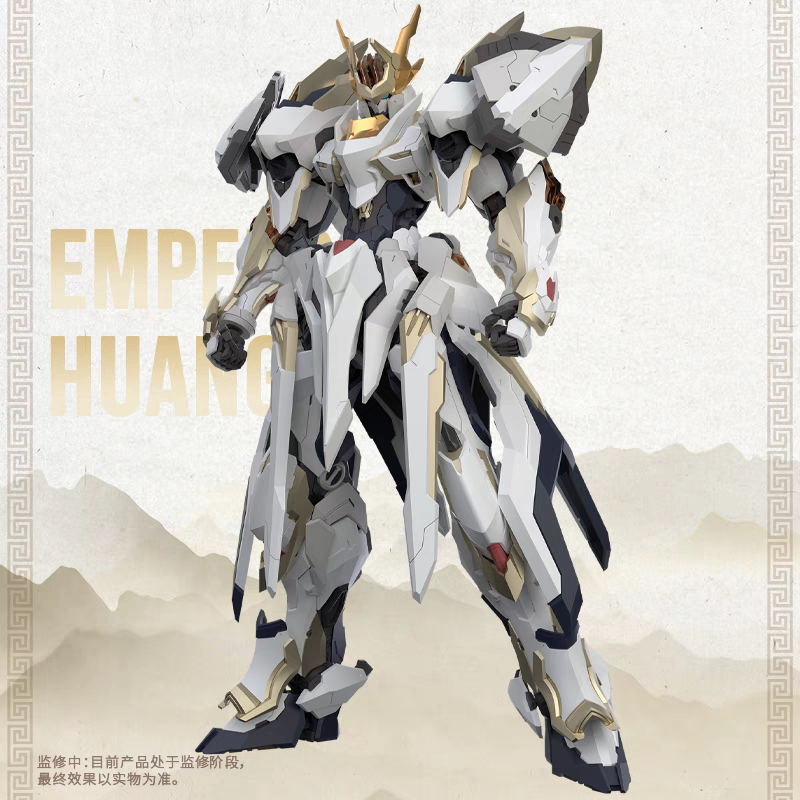 GS Toys Emp-01 Yuanling Emperor God Machine Yinglong & MC-01 Beast God Machine Metal Frame Model Kit