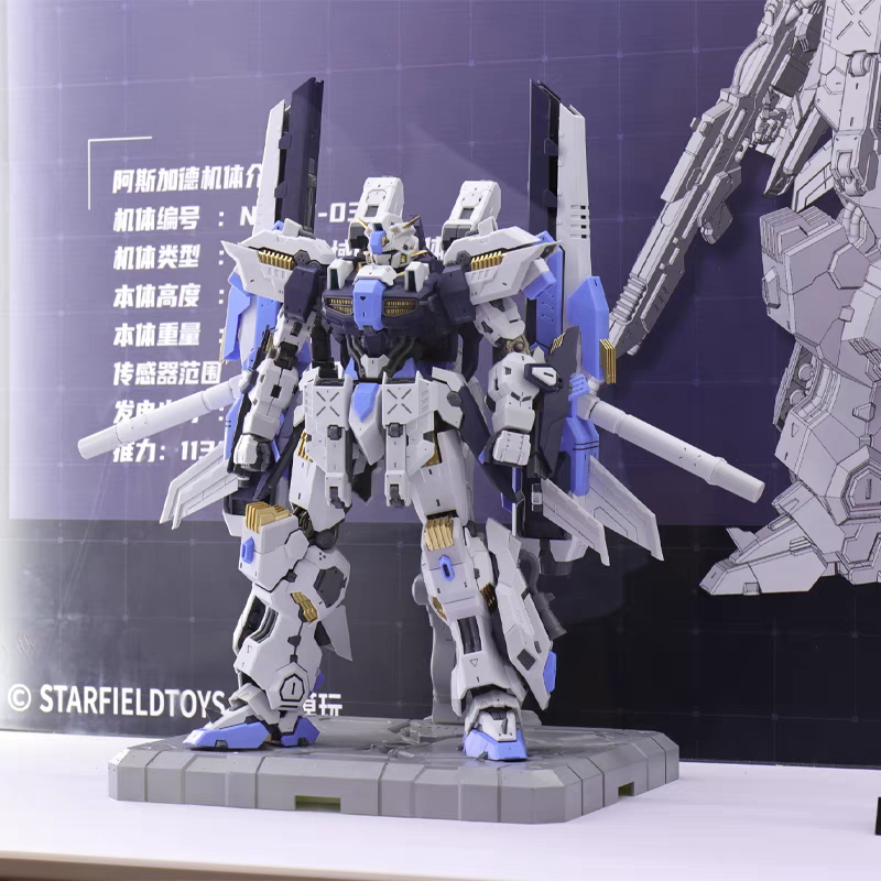 Eddas Industries 1/100 Asgard Metal Frame Model Kit