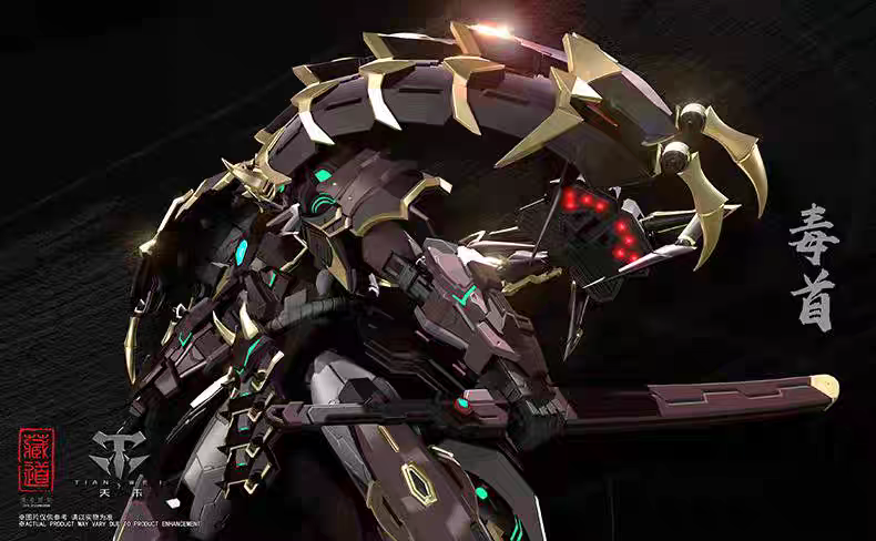 CangDao CD-05 1/72 Vague Shadow