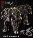 CangDao CD-05 1/72 Vague Shadow
