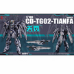 CangDao 1/100 CD-TG02 Tianfa Metal Frame Figure