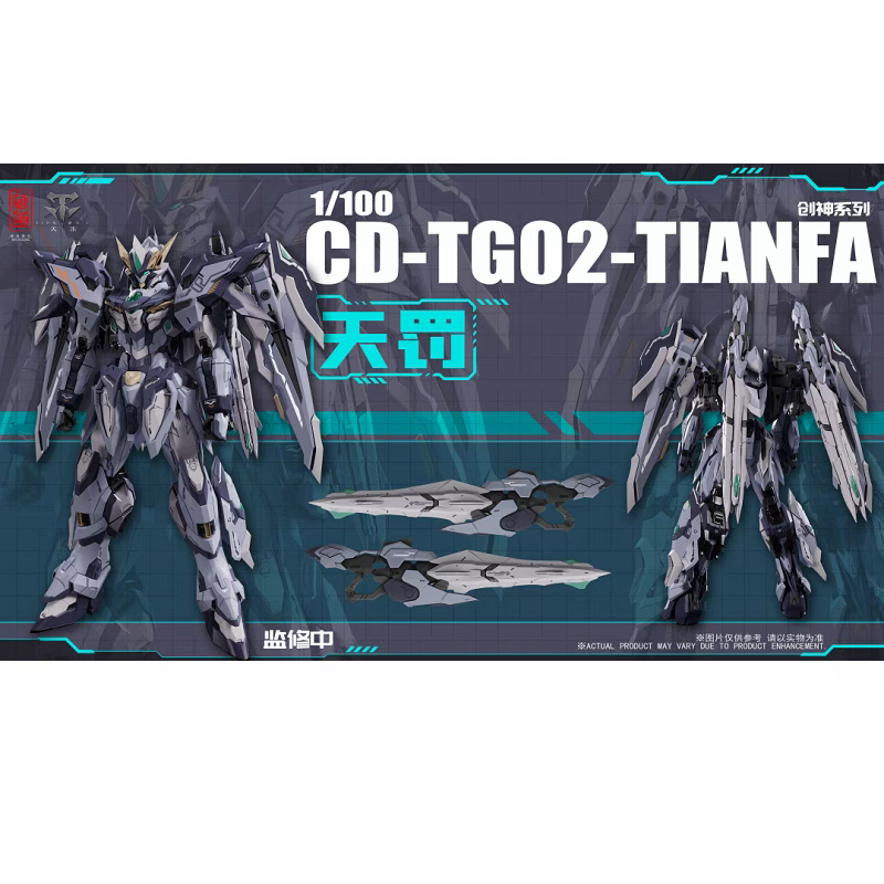 CangDao 1/100 CD-TG02 Tianfa Metal Frame Figure