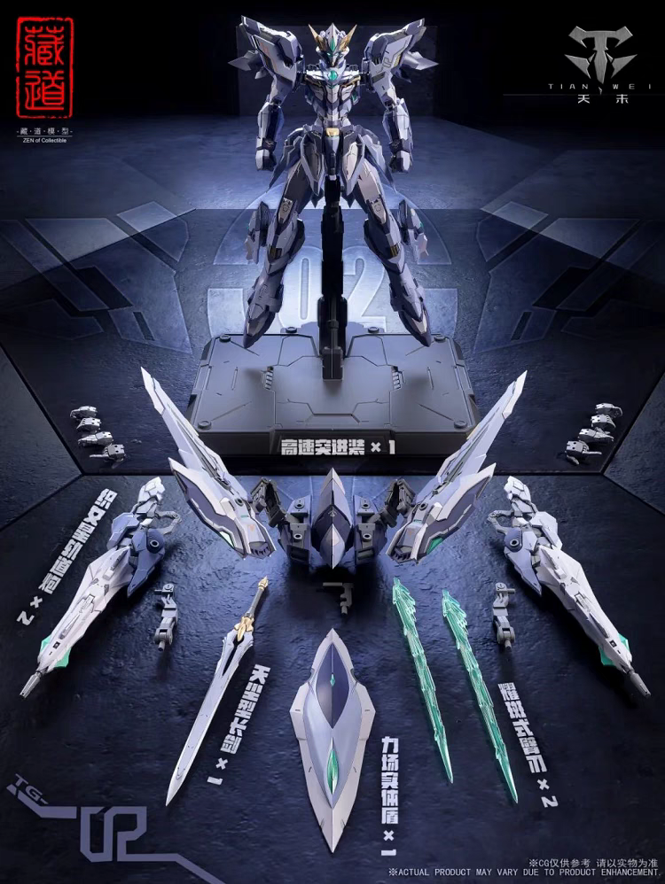 CangDao 1/100 CD-TG02 Tianfa Metal Frame Figure