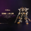 Moshow Noble Class MCT-01 Scourge of God