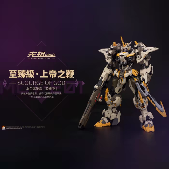Moshow Noble Class MCT-01 Scourge of God