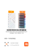 Dspiae XSP-S01 Sanding Set