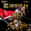 Moshow Progenitor Effect Lancelot of the Lake Limited Edition Metal Figure