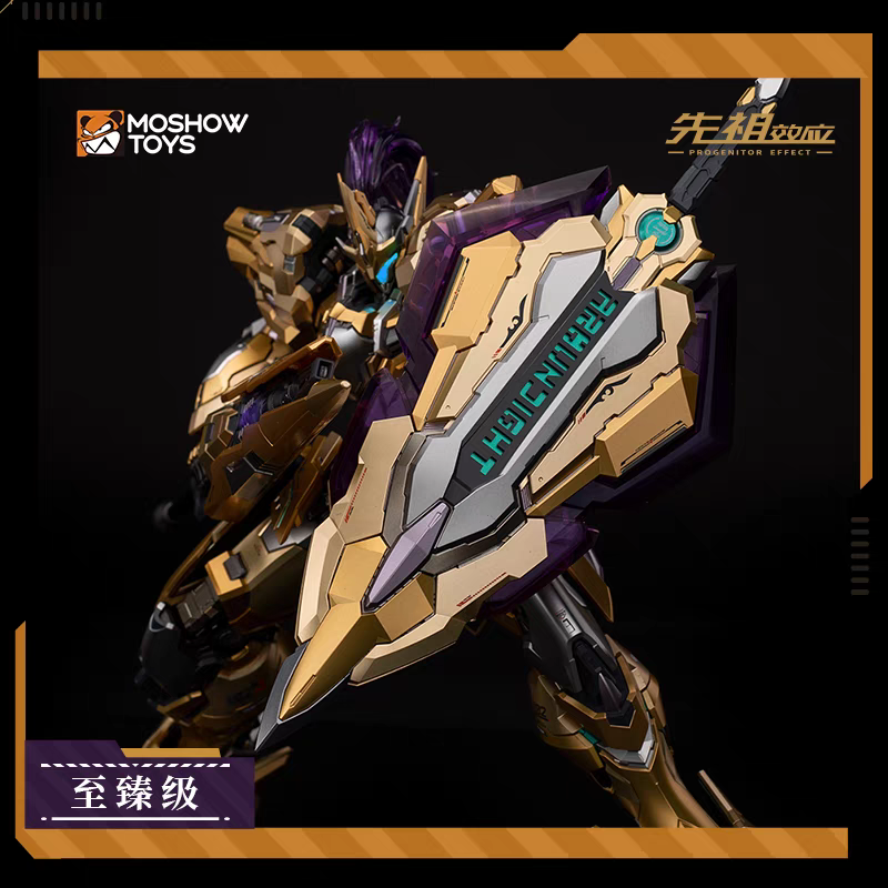 Moshow Progenitor Effect Lancelot of the Lake Limited Edition Metal Figure