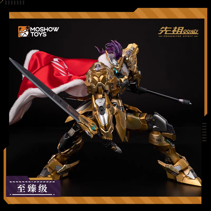 Moshow Progenitor Effect Lancelot of the Lake Limited Edition Metal Figure