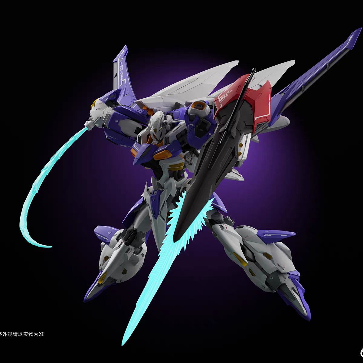 Cold Steel Power 1/100 Tyrant Sword of Rage Model Kit