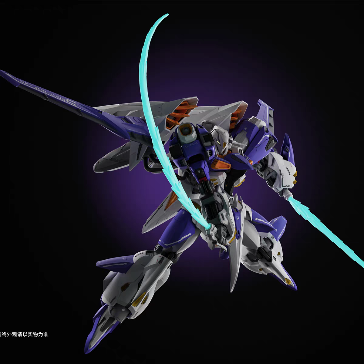 Cold Steel Power 1/100 Tyrant Sword of Rage Model Kit