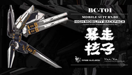 Rage Nucleon 1/100 RX93 ver.Ka High Mobility Backpack