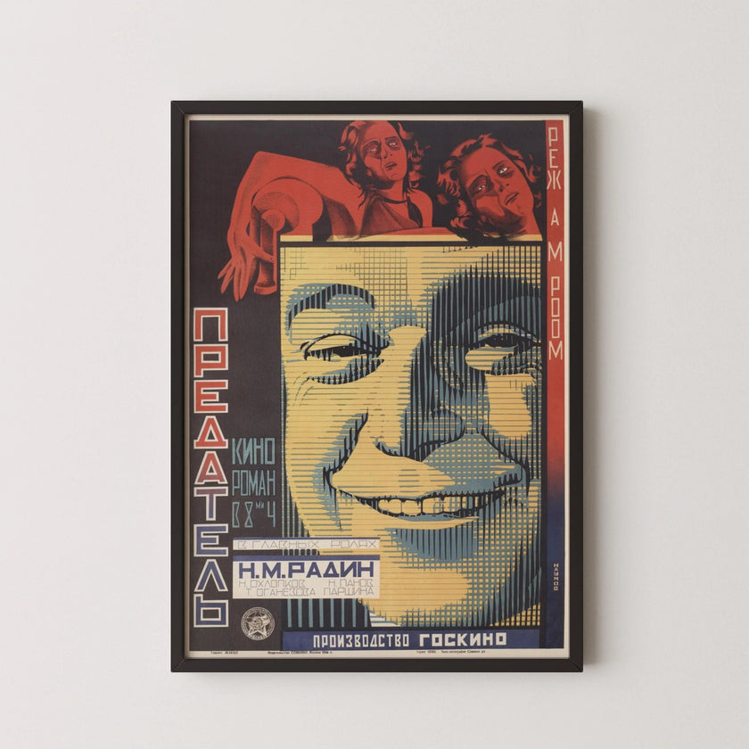 The Traitor | Striking Soviet Film Poster with Highlight | Vintage Movie Print (available handframed or unframed)