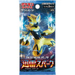 Pokémon TCG Japanese - Thunder Clap - Booster Pack