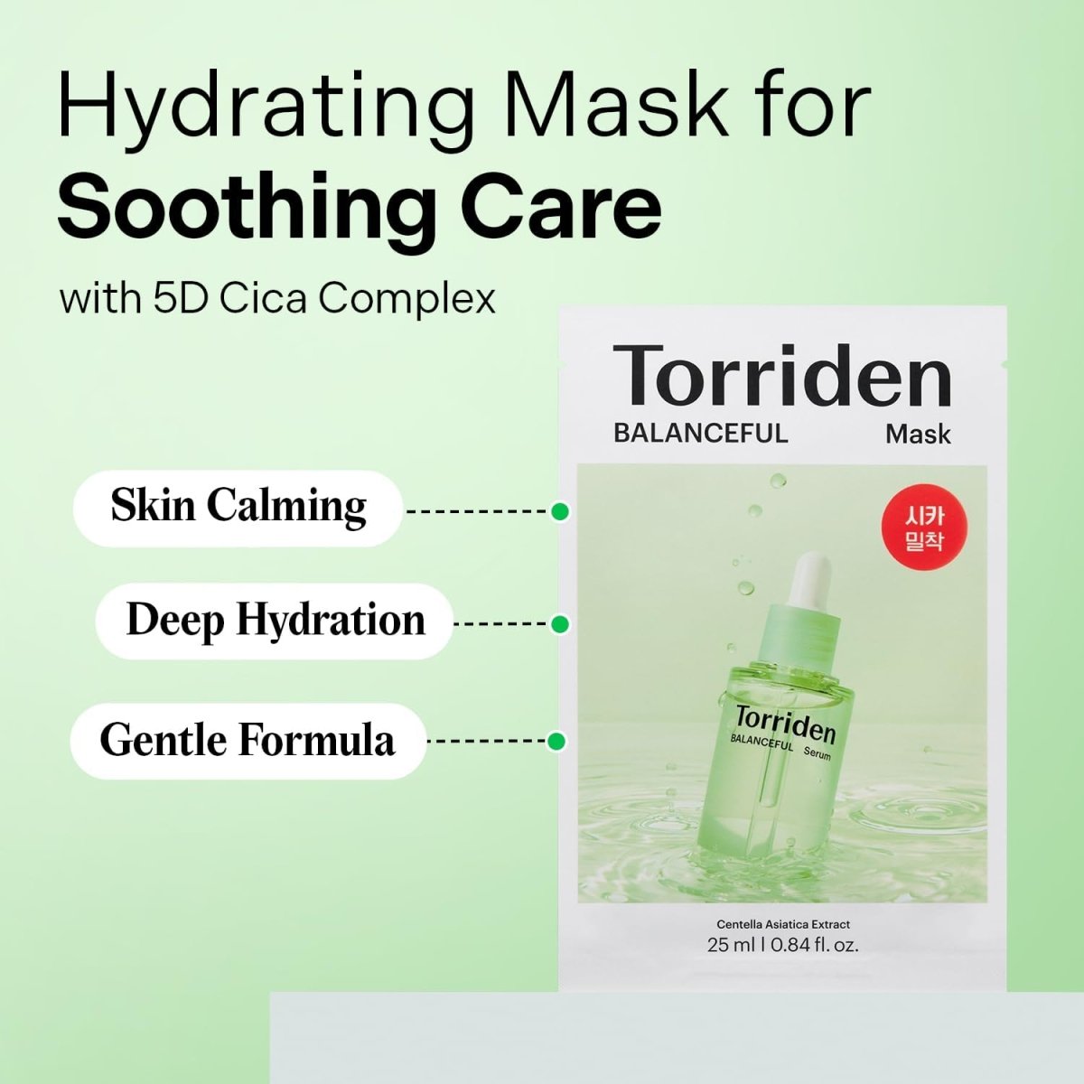 Torriden Balanceful Cica Mask 27ml